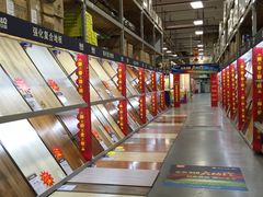 -百安居装修建材卖场(罗湖店)