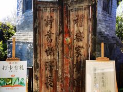 -正阳书局(西四南大街店)