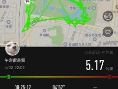 -人民公园(罗湖区)