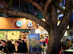 -嘉华小吃(蛇口市场店)