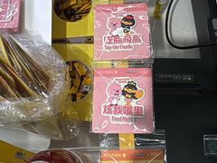 -周黑鸭(天河机场店)