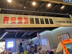 -野人牧坊Gelato(天津南开大悦城店)