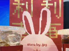 -JPG canteen(广州寺右公馆店)