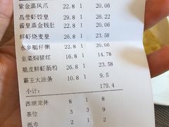 -泰华城渔村酒楼