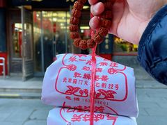 -张一元(总店)