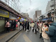 -鞠氏黑芝麻糊(水塔店)
