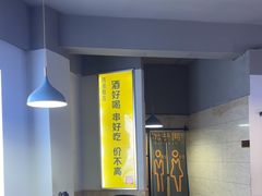 -四禧精酿烧烤串吧(大明湖店)