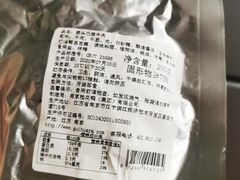 -韩复兴(新街口户部街店)