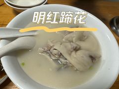 -明红蹄花(糍粑店街店)