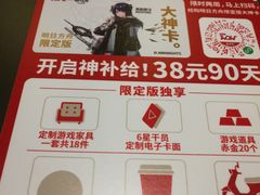 -肯德基(宁波万达店)