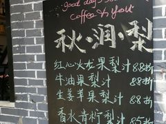 大堂-WOW coffee