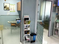 -纳吉亚猫专科动物诊疗中心(蒋宅口分院)