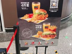 -麦当劳(北京大兴机场二层国内到达(安检外)店)