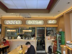 -十八梯邓凳面(大坪正街店)