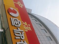 -中福百货(望京店)
