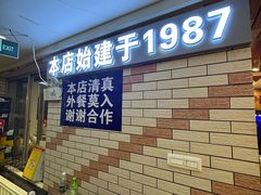 -万鑫鸡翅