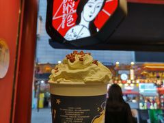 幽兰拿铁-茶颜悦色(坡子街幽兰阁店)
