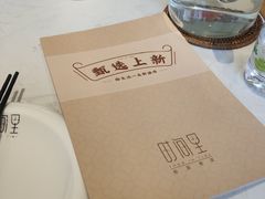 -时间里·新派粤菜(远洋店)