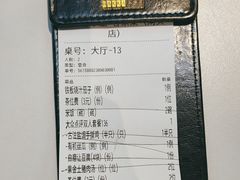 -秋色客家菜(南山店)