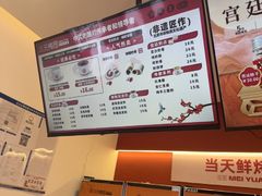 -三元梅园(永定路店)