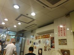 -麦奀云吞面世家(中环店)
