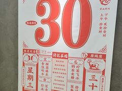 -孖记茶档·热腾茶餐(江南西plus店)