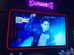 -星聚会KTV X Party(万象城店)