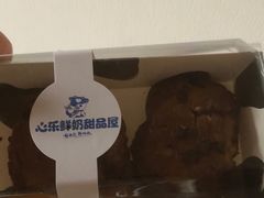 -心乐生活新鲜屋(星海广场店)