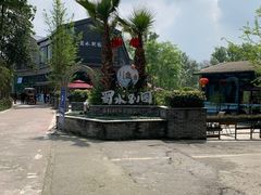 -蜀水别园(青杠树店)