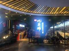 -蚝英雄鲜蚝自助专门店(长楹天街直营店)