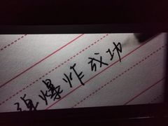 -武商摩尔影城(国广IMAX激光店)