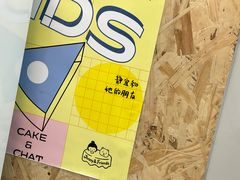 -静宜和她的朋友(星海广场店)