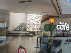 -Shell Café壳牌咖啡(仁恒梦中心店)