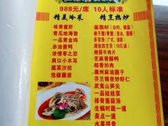 -江南婆婆(车墩店)