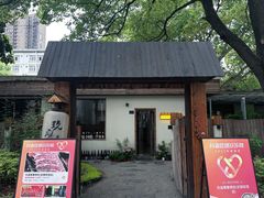 -九座宅烤·烤肉串烧小酒馆(武钢宾馆店)