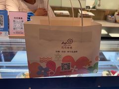 -花花卷卷·鲜食蛋糕(静安久光百货店)
