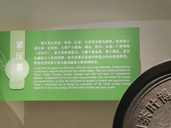 -中国茶叶博物馆(双峰馆区)
