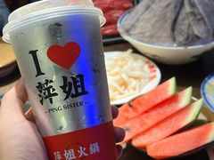 -萍姐火锅·公路夜市(打浦桥日月光店)