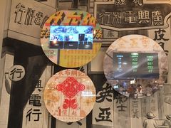 门面-弄堂里(雨花客厅店)