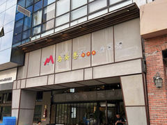 -马头巷·隐庐居·红油大虾(园区店)