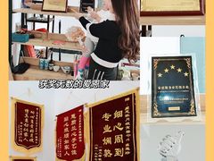 -爱恩家广州家政服务中心