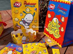 -DQ·蛋糕·冰淇淋(苏州中心店)