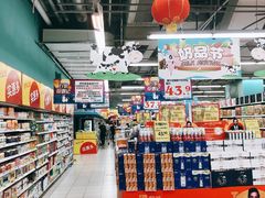 -华润万家(凯德和平广场店)