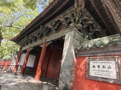 -北京国子监胡同