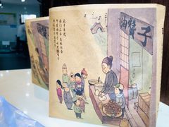 -南塘油赞子(南塘店)