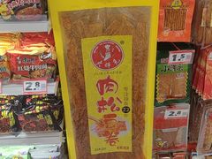 -比格比萨自助(万柳华联店)