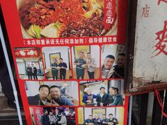 -玲玲面屋
