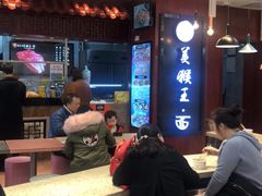 -豫楚源美猴王·面(武商广场店)