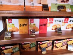 零售区-稻香村(文殊院旗舰店)