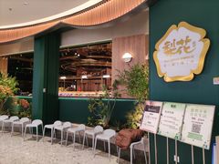 -梨花自助烤肉(西三旗万象汇黑金店)